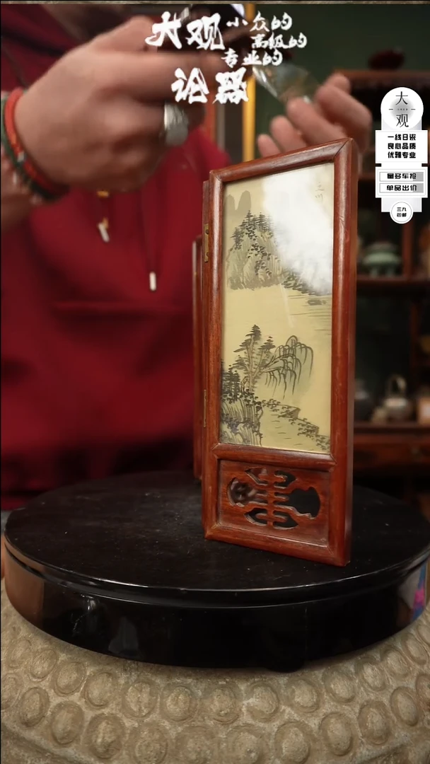 【闪购商品】瓷片大观论器屏风