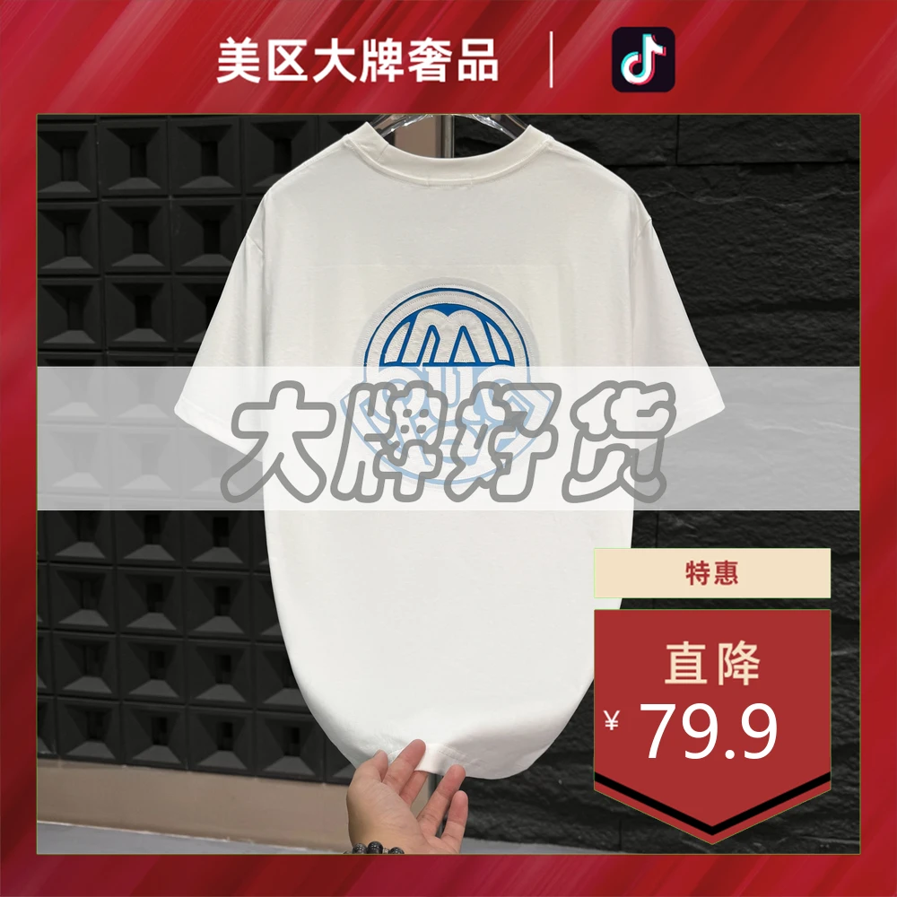 美区大牌奢品-A1137-夏季新款重工刺绣短袖男女同款