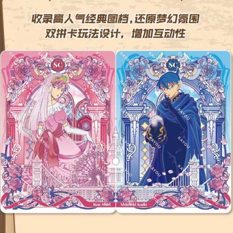 【平拆】卡游名侦探柯南-洞悉第6弹洞悉6-收藏卡牌