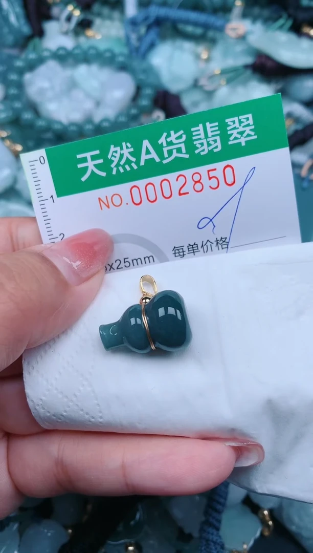 【闪购商品】翡翠颈饰未镶嵌.0002850