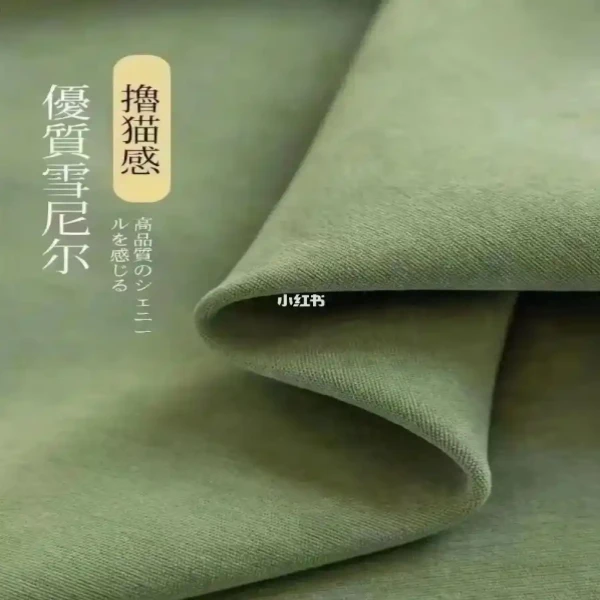 遮光大师 抹茶绿色 成品窗帘