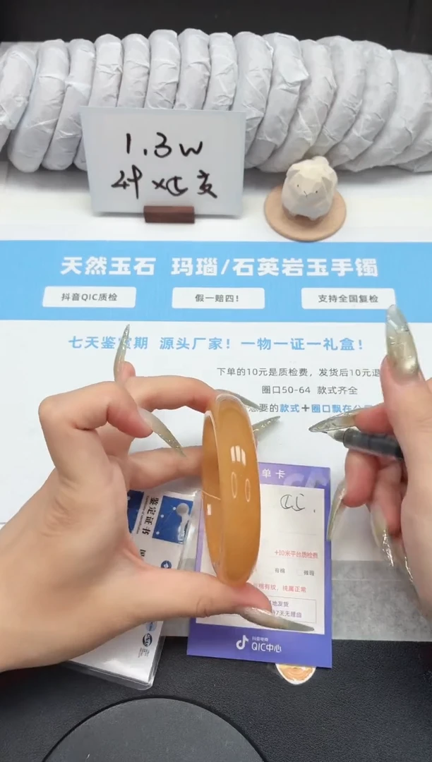 石英质玉手镯未镶嵌55/黄龙58.2