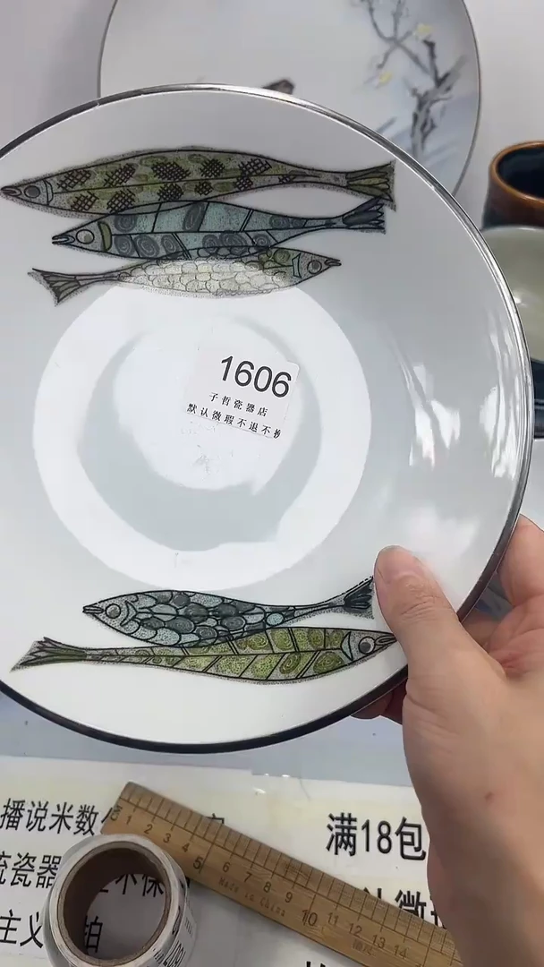 筱*1606回流瓷器，默认微瑕