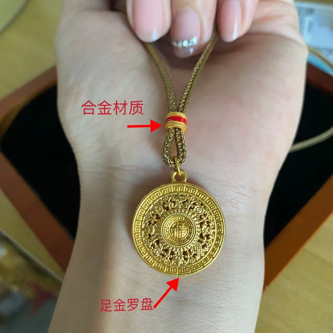 成品花纹罗盘足金999