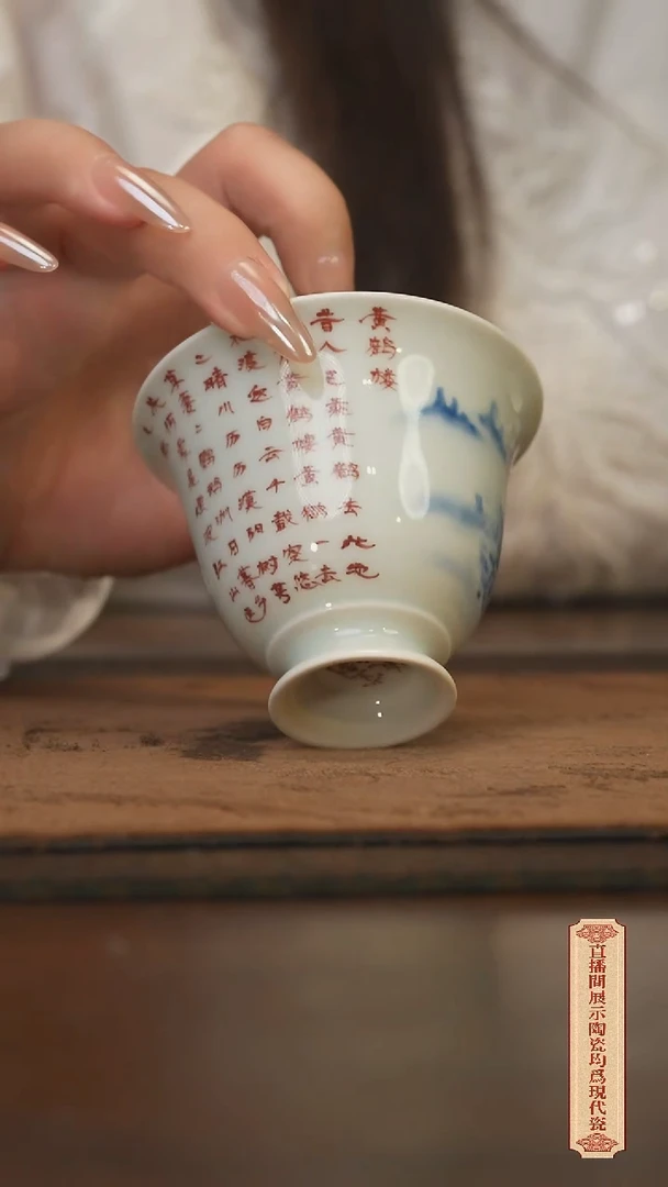 瓷片柴窑青花破价福利