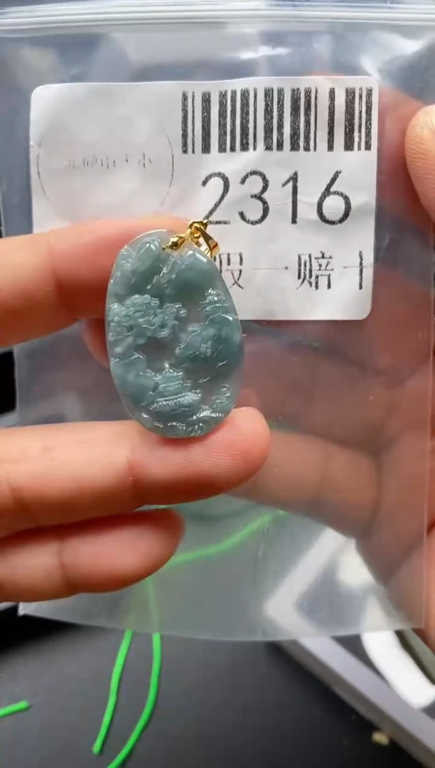 翡翠未镶嵌吊坠(不含链)2316