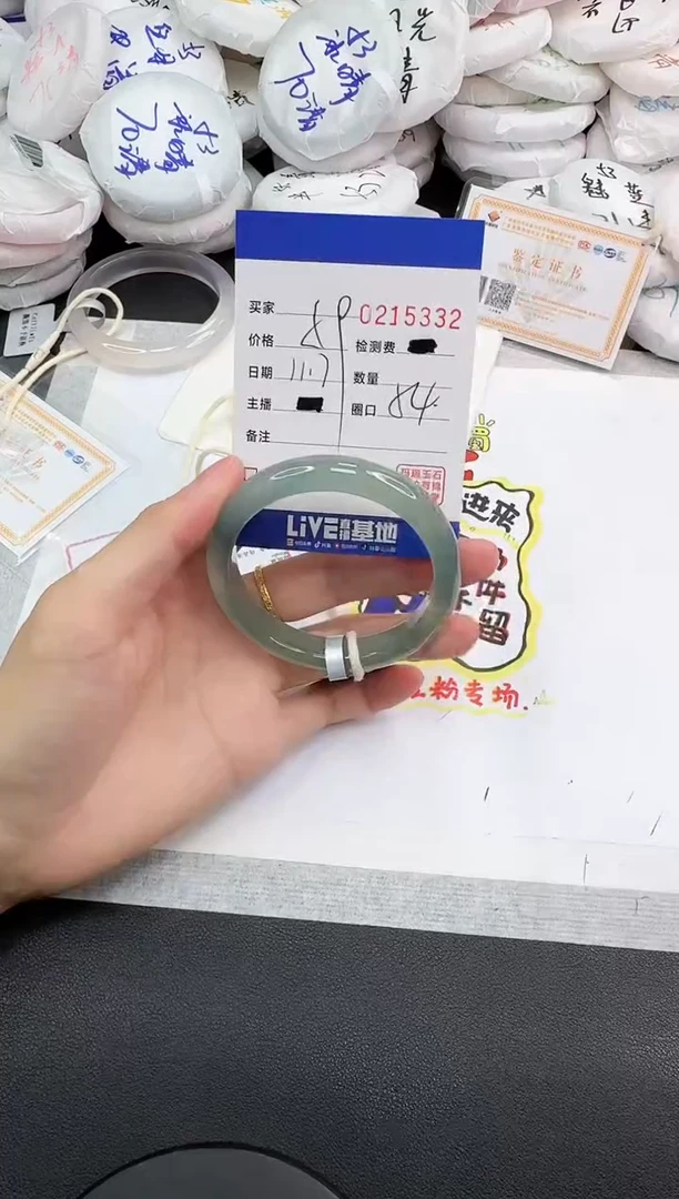 手镯玛瑙/玉髓未镶嵌5332