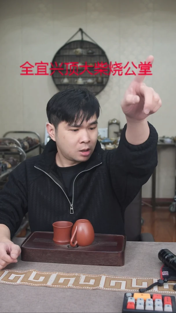 茶壶紫砂宜兴紫砂柴烧