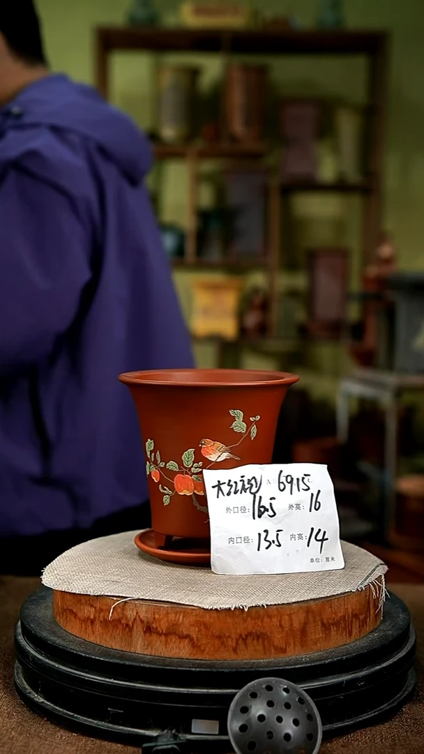 紫砂花盆花卉园艺6915+z