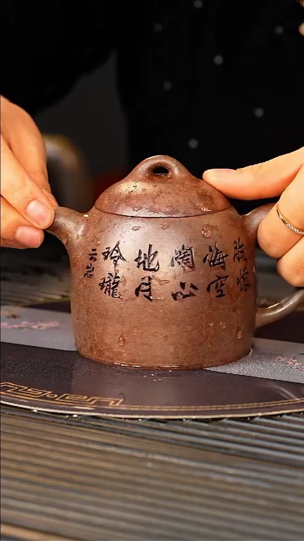 【闪购商品】紫砂茶壶WPR 邵家泥 秦权 300cc