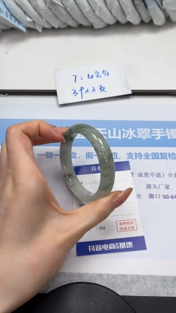 未镶嵌手镯石英质玉V1-57.8