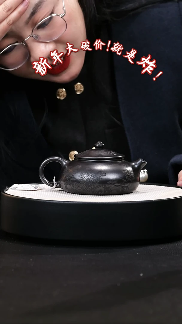 【闪购商品】紫砂茶壶紫砂茶壶36