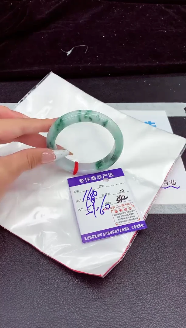 翡翠手镯未镶嵌1
