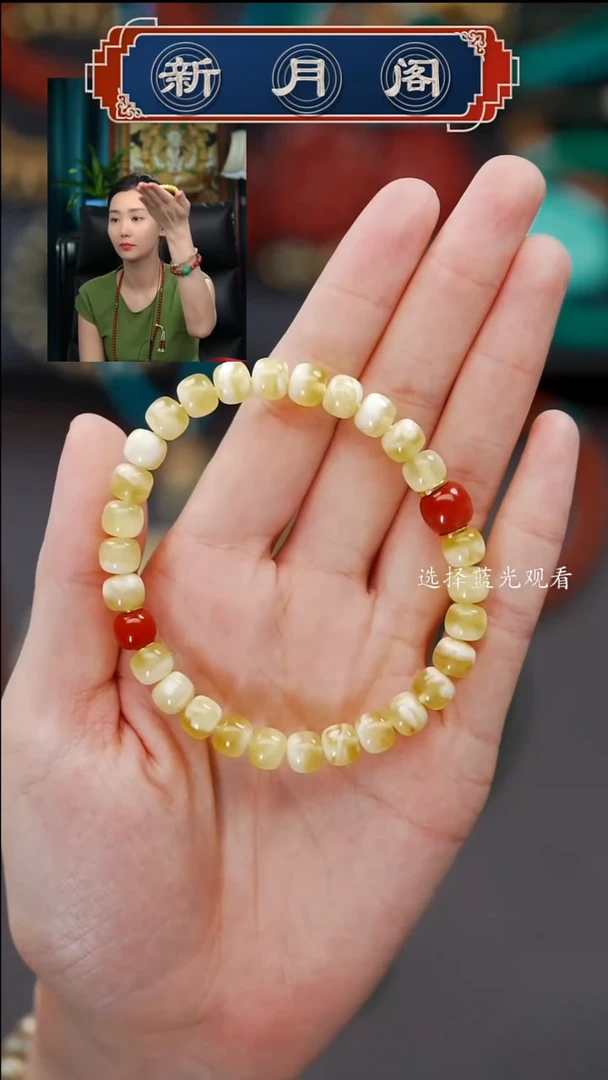 裸石蜜蜡未镶嵌?****卡文玩配饰多样性发货