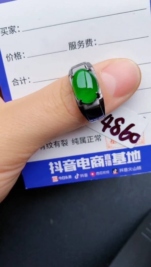 【闪购商品】翡翠戒指银S925镶嵌22222