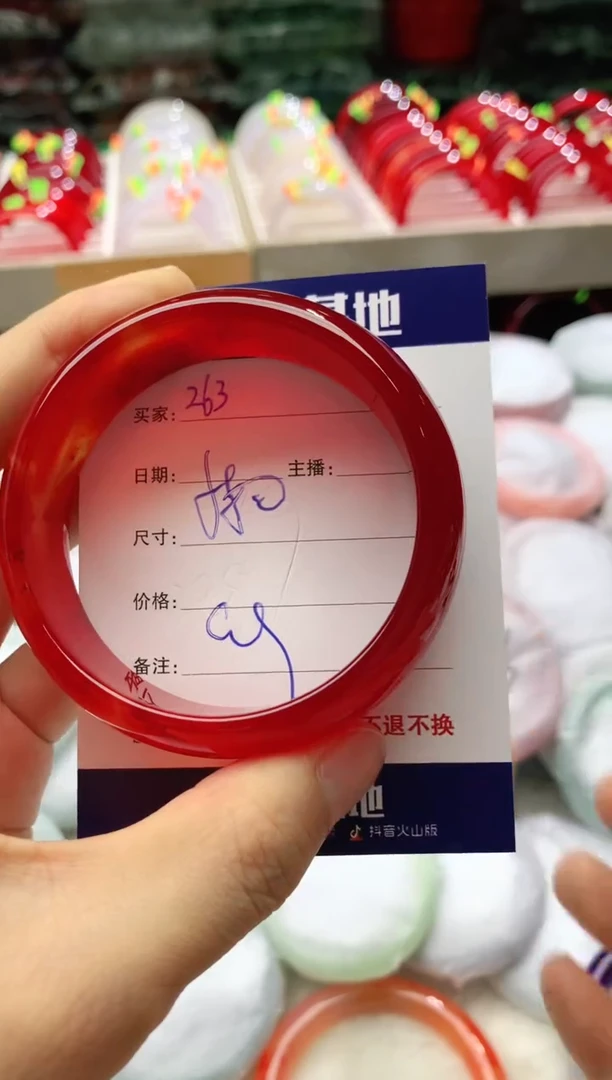 玛瑙/玉髓手镯未镶嵌263