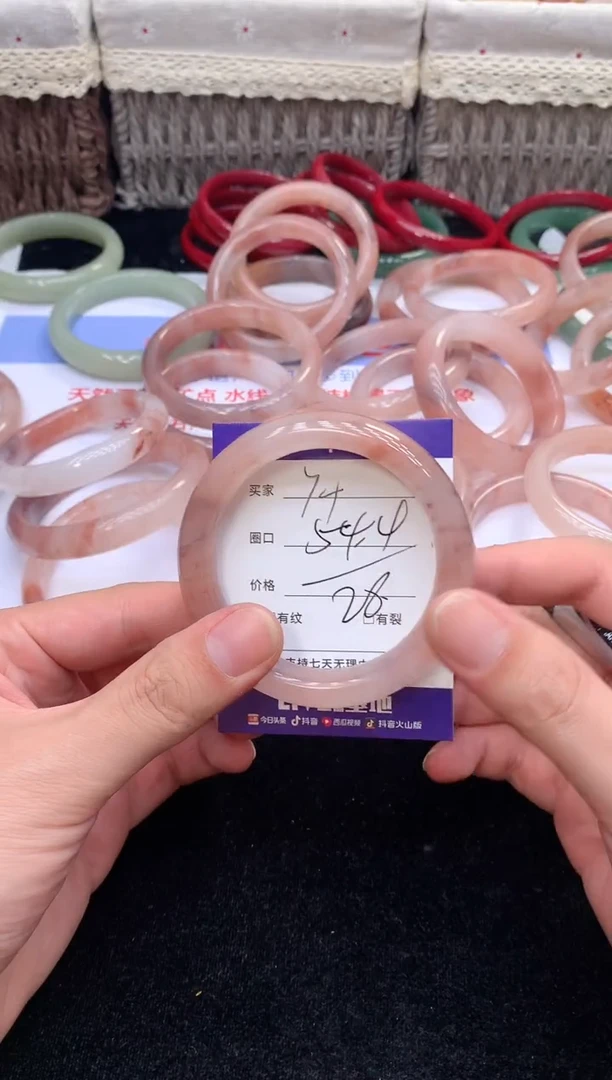 石英质玉手镯未镶嵌74