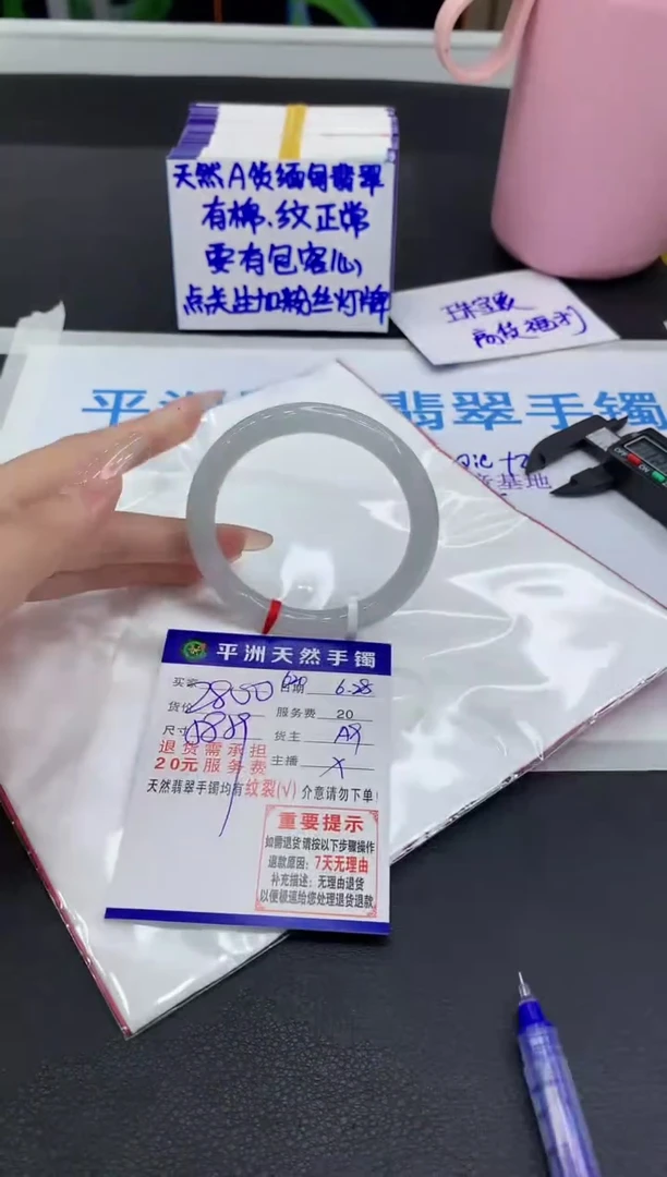 翡翠手镯未镶嵌1111111111111111