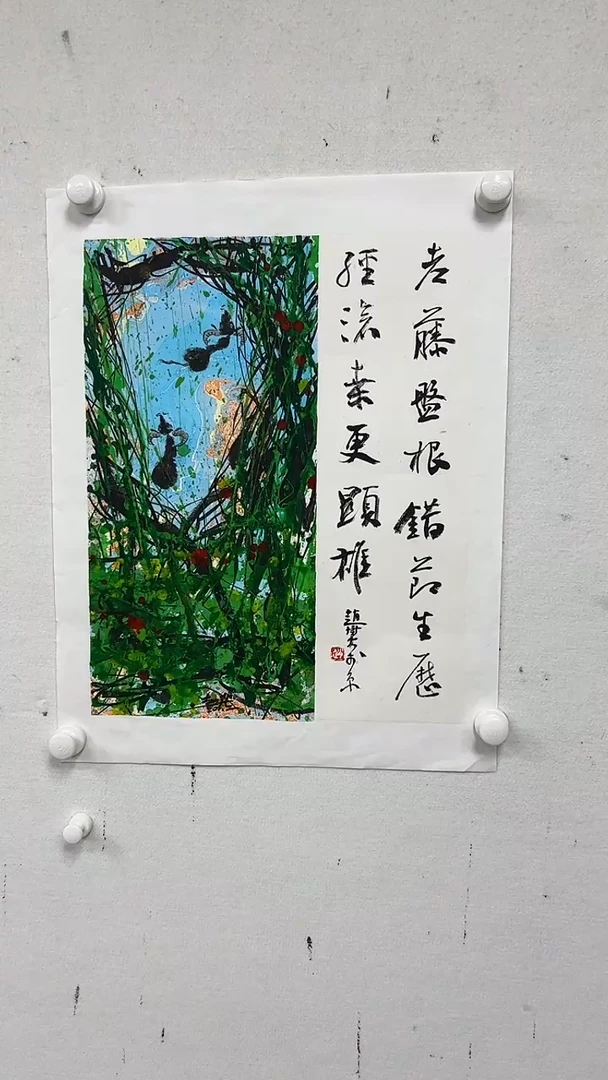 国画59书画作品欣赏