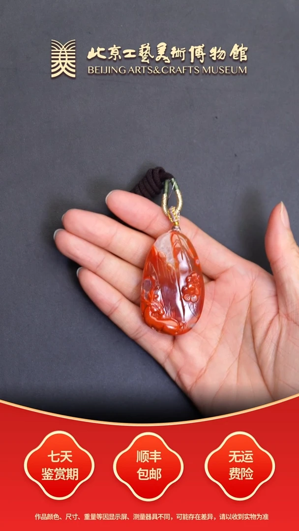 未镶嵌南红玛瑙挂件B1228GMD038一路有钱