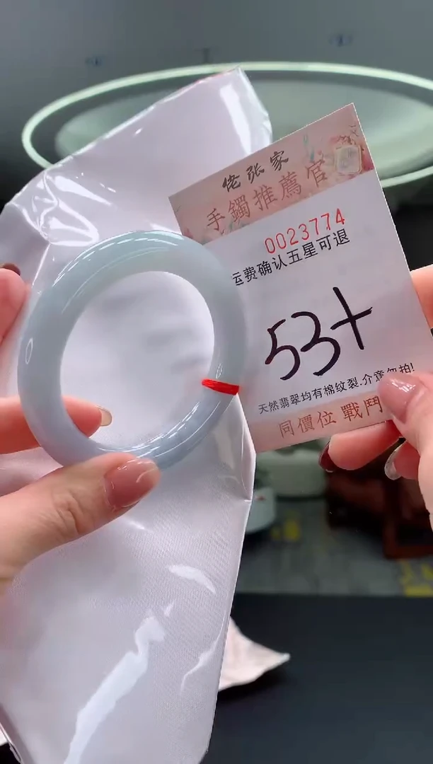未镶嵌手镯翡翠天然缅甸A货翡翠