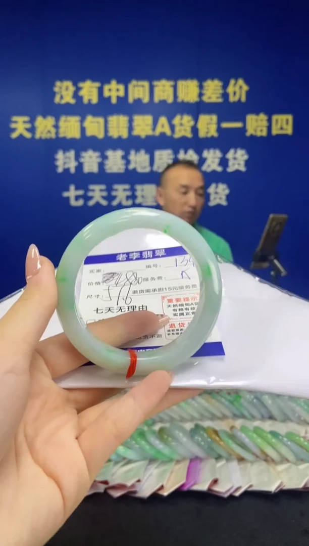 未镶嵌手镯翡翠翡翠手镯单样发一134