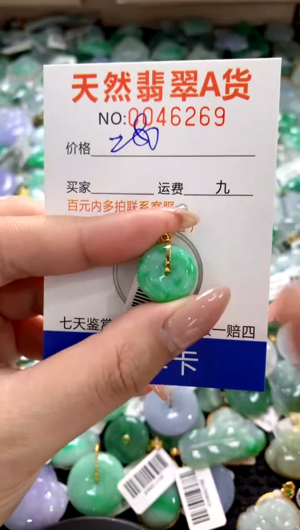 颈饰18K金镶嵌翡翠1111111111111111