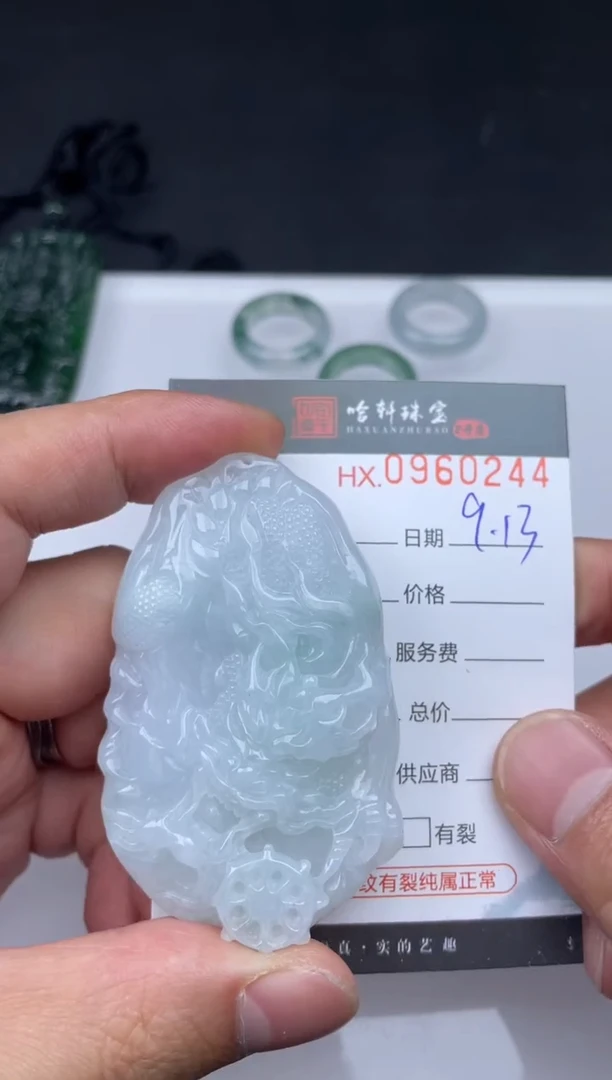 吊坠(不含链)未镶嵌翡翠哈轩  挂件1