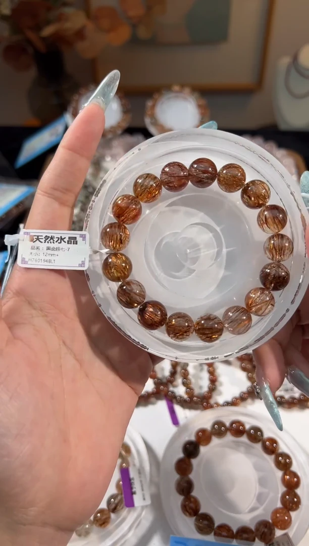 水晶手链未镶嵌黑金超七12+