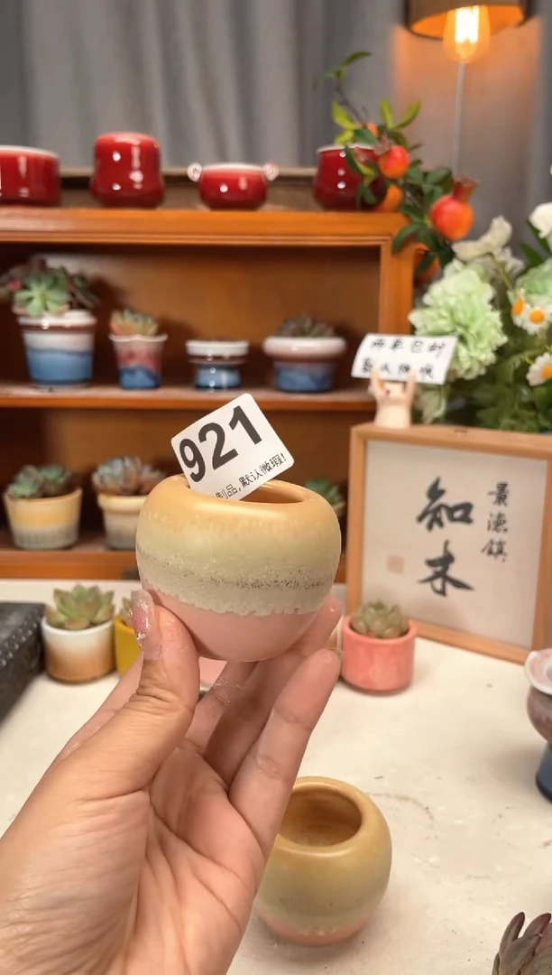 瓷片921小芳手工花盆编号