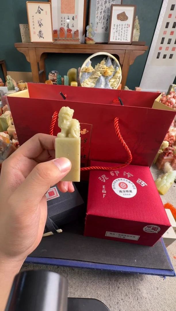 老挝石印石编号编号2.5青田新矿包刻四字+朱砂印泥15G