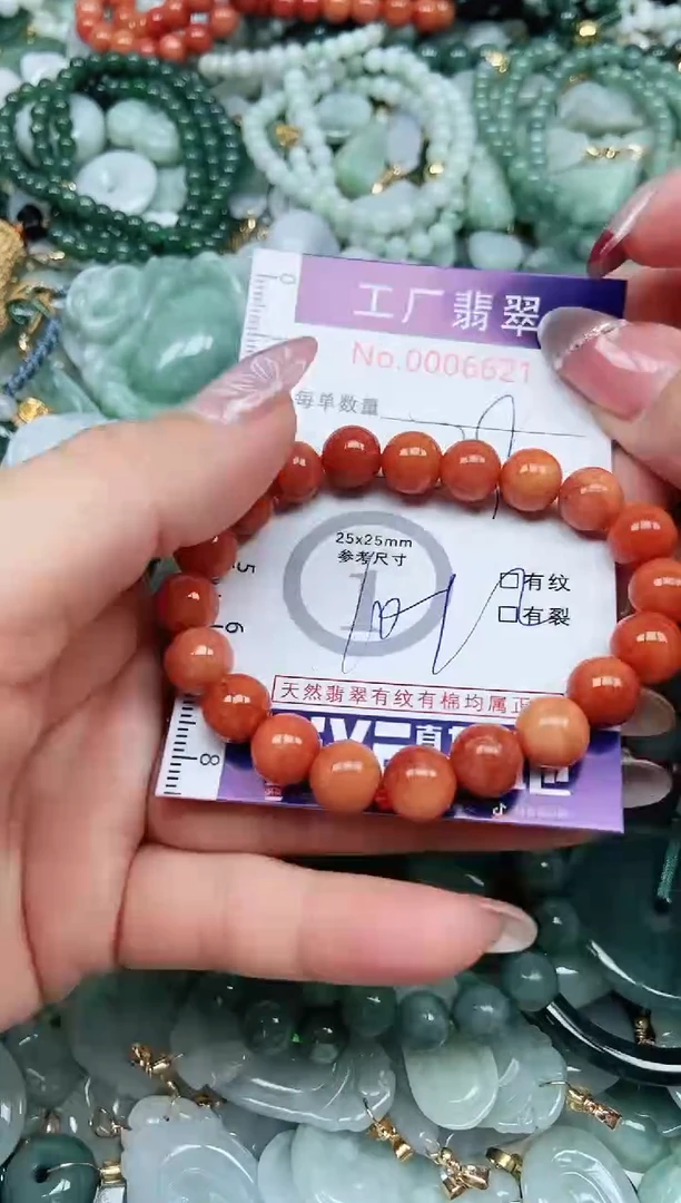 【闪购商品】翡翠吊坠(不含链)未镶嵌翡翠