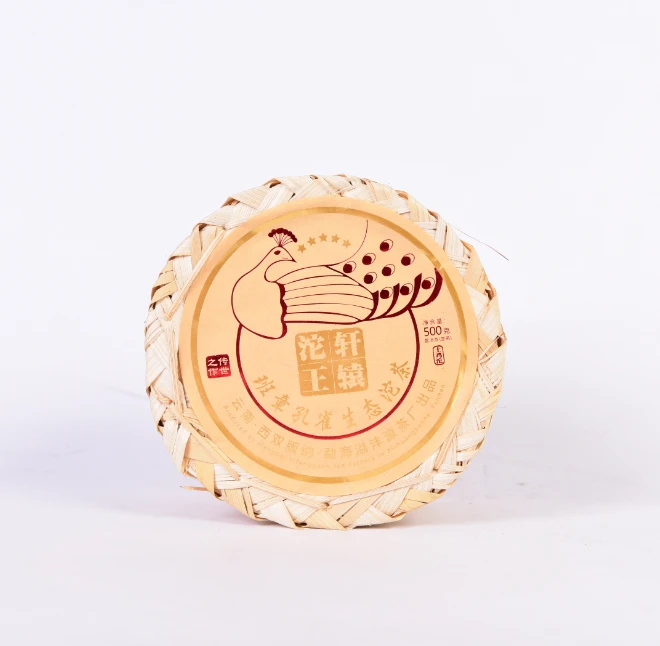 2018年轩辕 土鸡沱 普洱生茶500克/沱