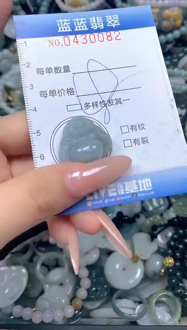 颈饰未镶嵌翡翠闪购0430082