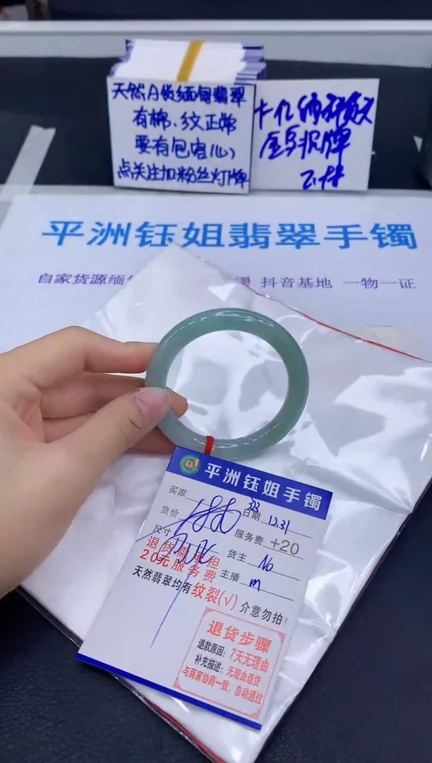 未镶嵌手镯翡翠好****～1111111