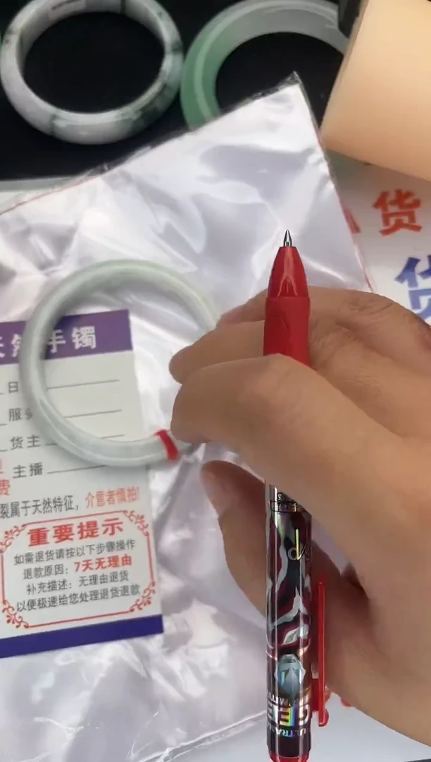 未镶嵌手镯翡翠21