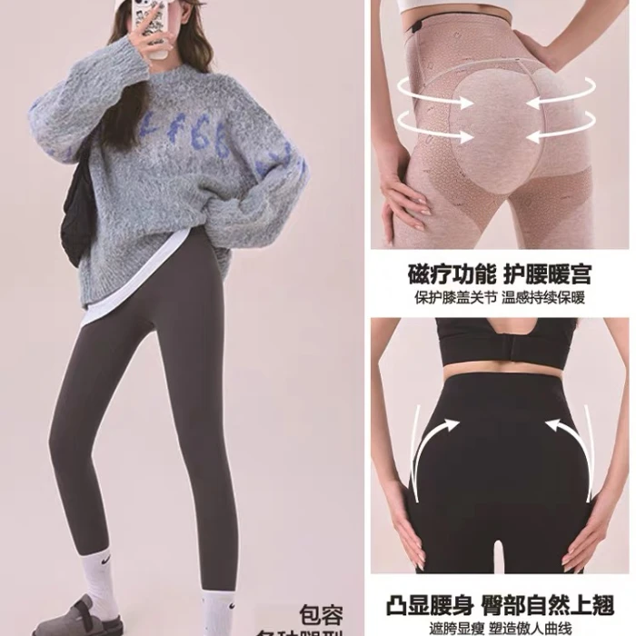 腈纶无尴尬线外穿芭比裤打底裤