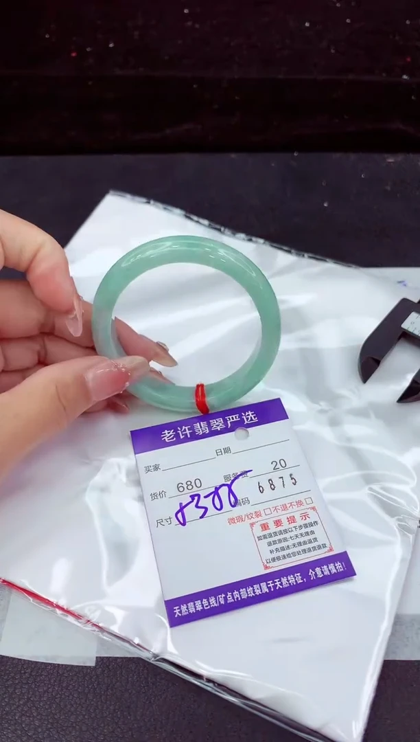 翡翠手镯未镶嵌11111111