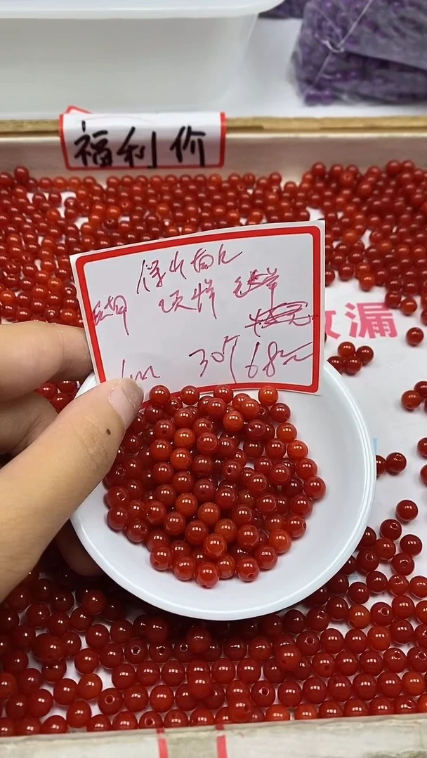 南红玛瑙散珠未镶嵌C536柿子南红6mm30个6.8元