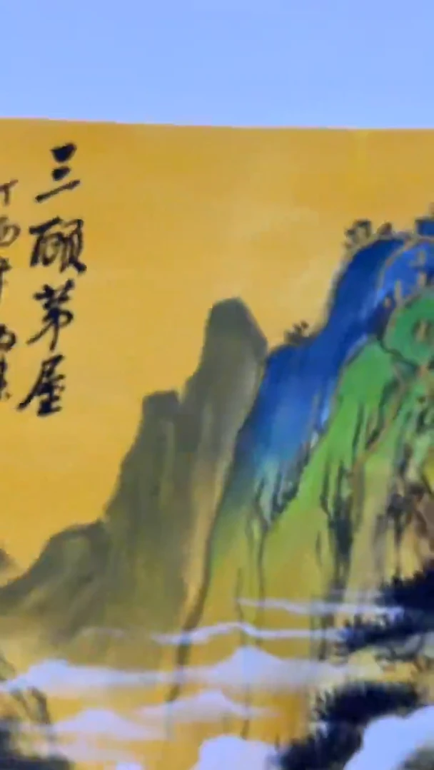 国画王炳杰手绘绘画作品25-10