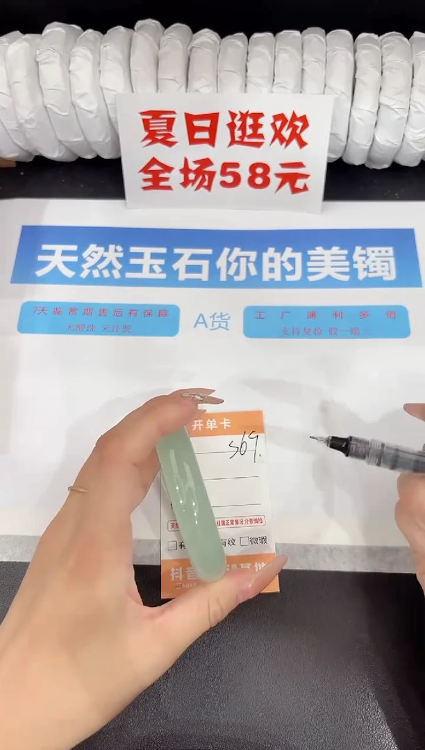 石英质玉手镯未镶嵌s69-58.2
