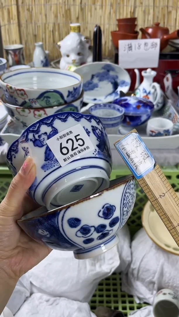 【闪购商品】碟             625