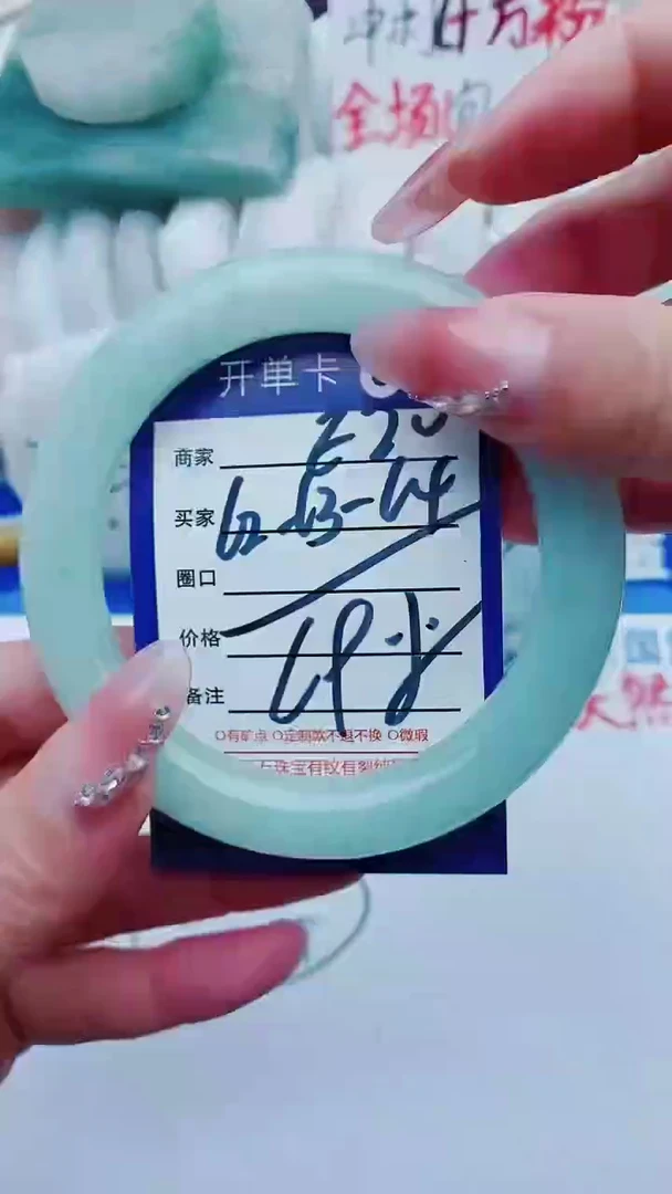 【闪购商品】石英质玉手镯未镶嵌E20+62-63