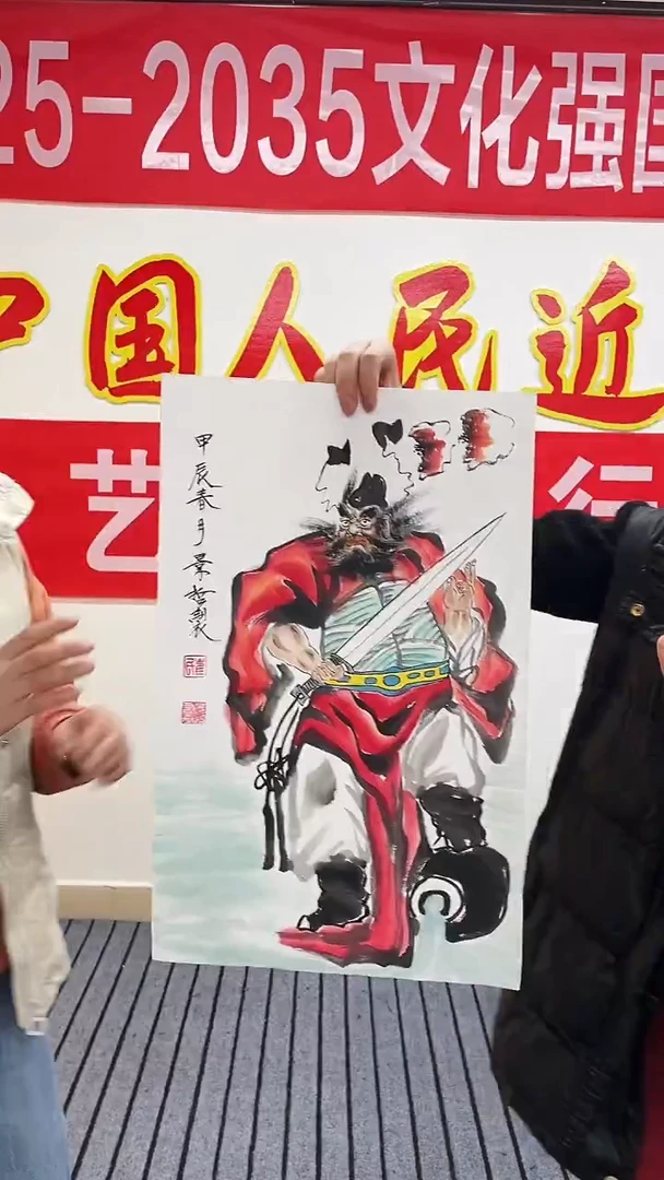 精品国画人物作品