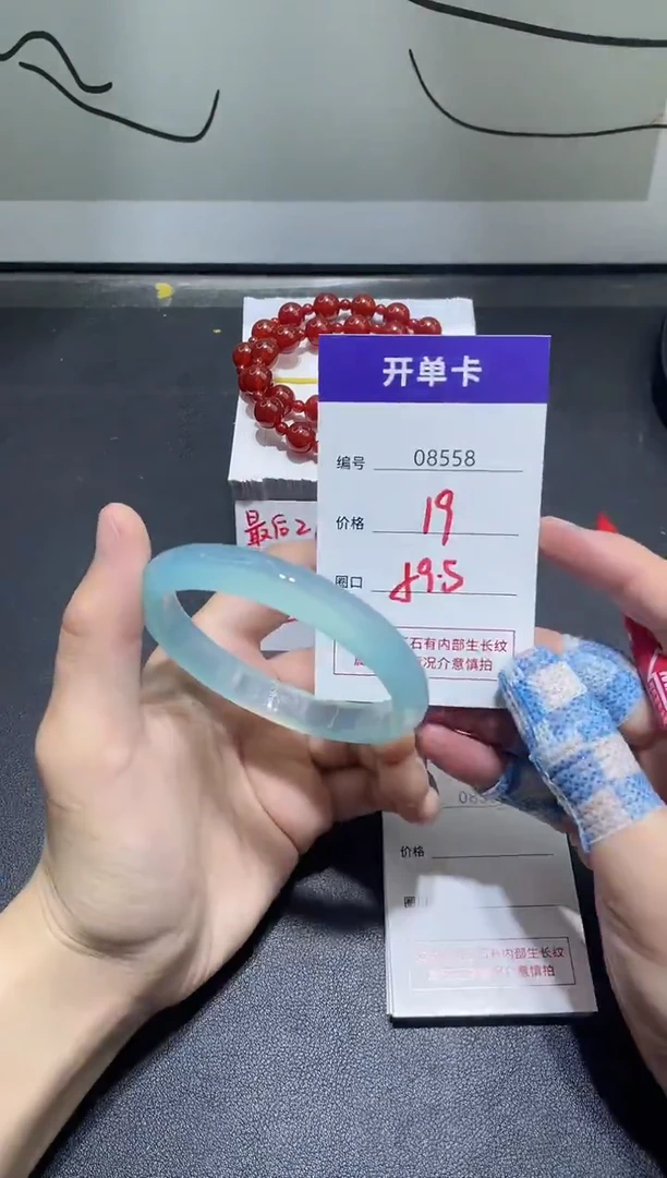 手镯玛瑙/玉髓未镶嵌8558