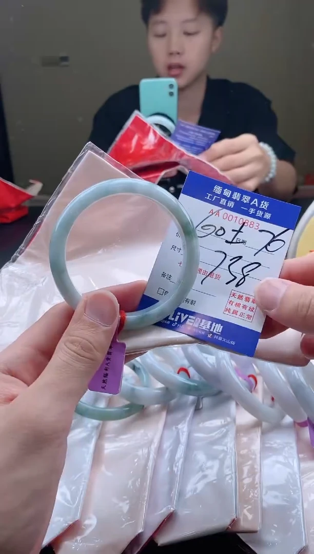 翡翠手镯未镶嵌76