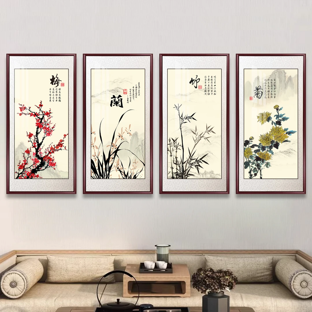 【梅兰竹菊-1】四联挂画茶室山水国画客厅沙发背景墙风景画大堂字画