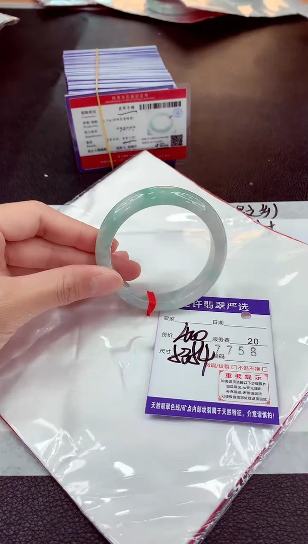 未镶嵌手镯翡翠11