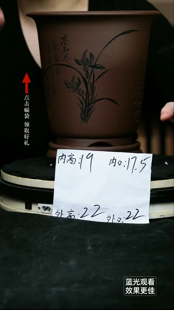 紫砂花盆紫砂花盆紫泥大金钟一只带托