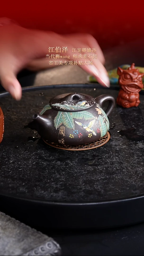 茶壶紫砂东坡紫砂甄选紫砂壶—江伯泽